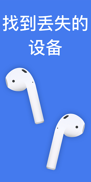 wunderfind最新版 wunderfind安卓版