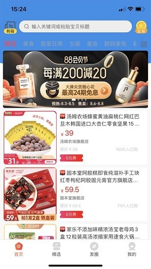 愛(ài)逛新疆 愛(ài)逛新疆下載