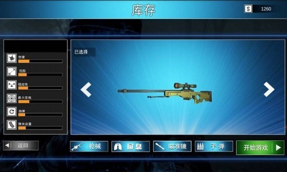 極速一分鐘游戲 v3.0.1 安卓版 1