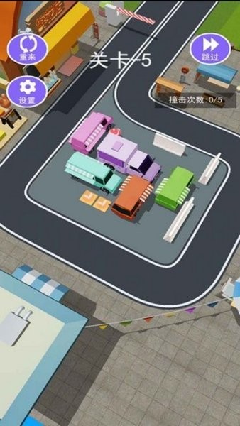 挪車我最行最新版 v1.0 安卓版 2