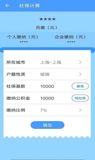 購物無憂app v1.0 安卓版 1