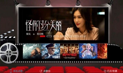 開嘜k歌電視版 v2.1.72 安卓版 0