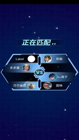 我用飛刀去消人游戲 v1.0 安卓版 1