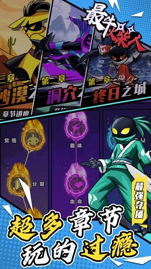 最?；鸩袢擞螒?v1 安卓版 1