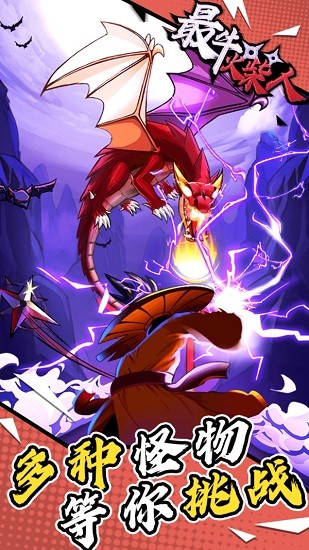 最?；鸩袢擞螒?v1 安卓版 0