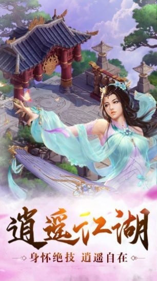 鴻蒙昆侖紅包版（暫未上線(xiàn)） v1.0.6 安卓版 3