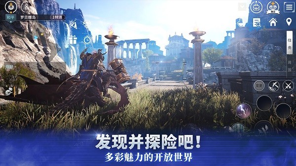 v4手游中文版 v1.25.359200 官方安卓版 0