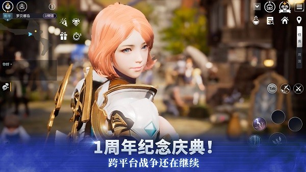 v4手游中文版 v1.25.359200 官方安卓版 2