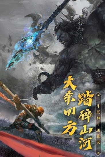 破曉九天游戲 v1.0.19.22086 官方安卓版 0