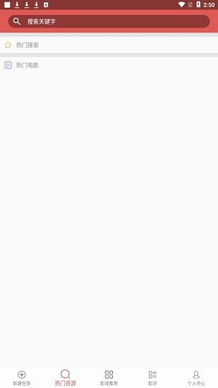 bt磁力下載器c標 bt磁力下載器綠色版