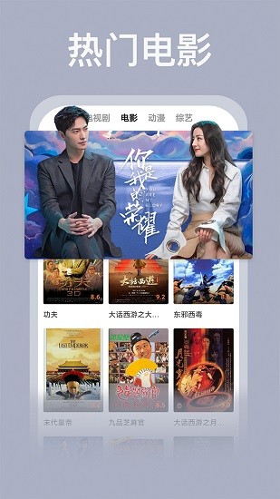 荔枝影視大全免費版 v1.7.3 官方安卓版 0