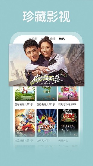 荔枝影視大全免費版 v1.7.3 官方安卓版 1