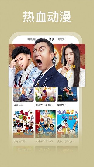 荔枝影視大全app下載