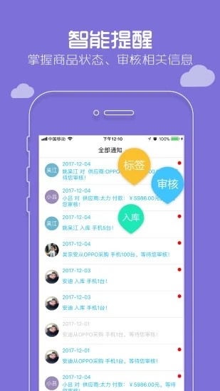 小麥芽官方版 v2.2.1 安卓版 0