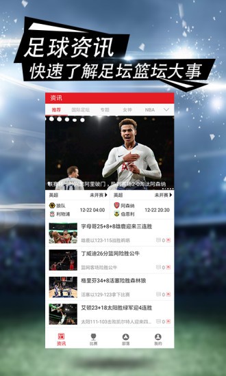 彩貓體育最新版 v3.5.3 安卓版 0