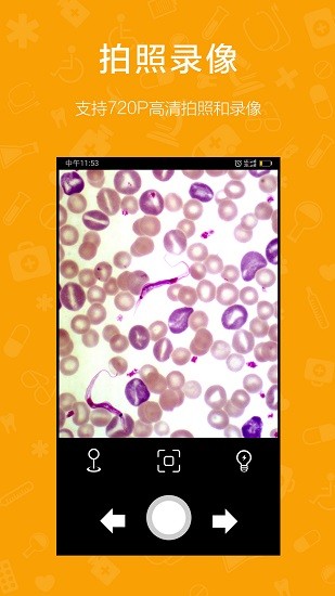 微米盒子顯微鏡(micronbox) v1.0.5 安卓版 0