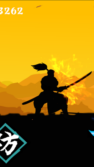 至高忍者對決中文版 v1.2 安卓版 0