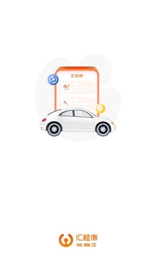 匯檢測app最新版 v1.1.1 安卓版 0