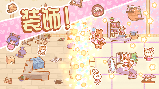 小熊壽司吧游戲 v1.1.1 安卓版 2