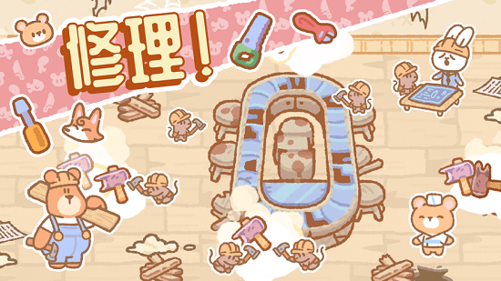 小熊壽司吧游戲 v1.1.1 安卓版 3