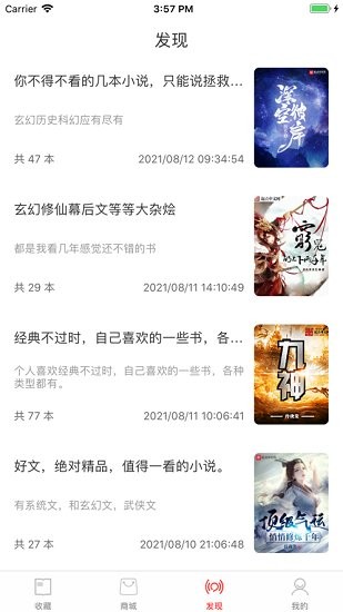 麥芽小說 麥芽小說下載