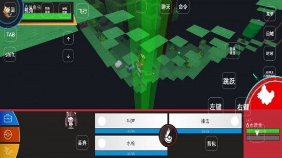 我的世界夢(mèng)想精靈谷 v1.9 安卓版 2