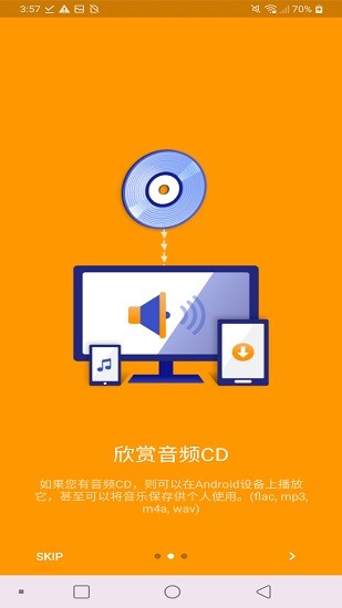 disc link platinum disc link platinum安卓版