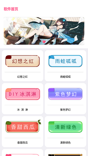 超長氣泡diy v1.0 安卓版 2