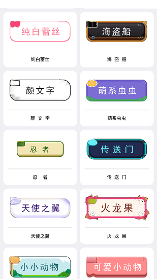 超長氣泡diy v1.0 安卓版 3