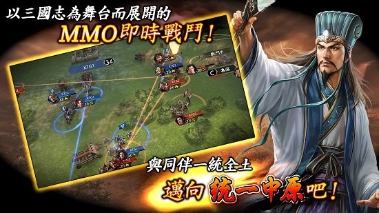 三國(guó)志霸道日服手游 v1.12.10 安卓版 1