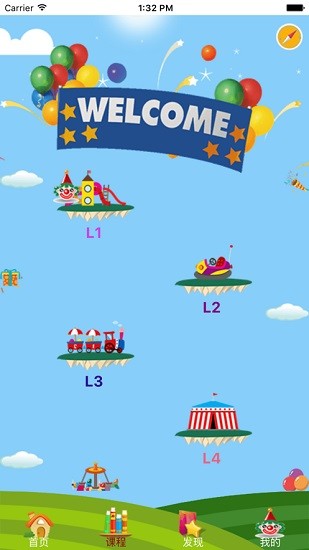 喜閱英語軟件 v1.0.56 安卓版 0