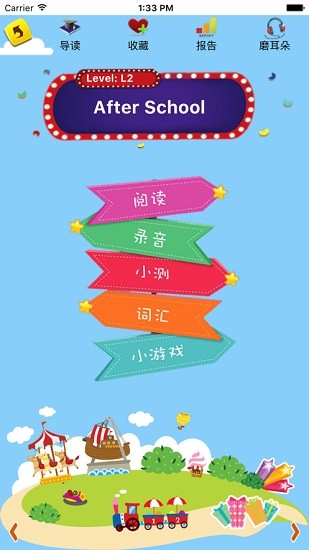 喜閱英語安卓版