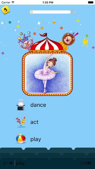 喜閱英語軟件 v1.0.56 安卓版 2