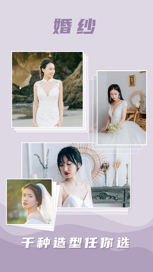 buff相機(jī)最新版 v1.1.5 安卓版 0