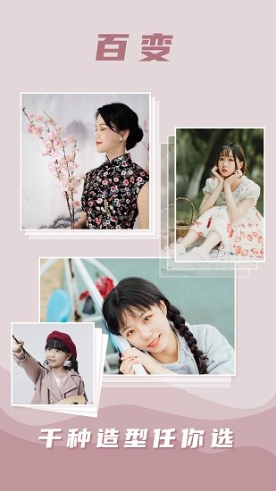 buff相機(jī)最新版 v1.1.5 安卓版 1