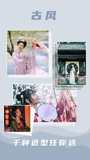 buff相機(jī)最新版 v1.1.5 安卓版 3