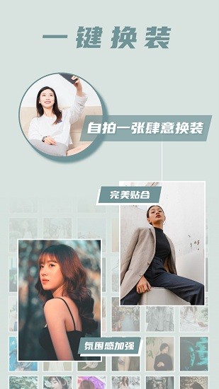 buff相機(jī)最新版 v1.1.5 安卓版 4