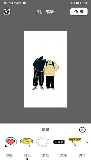 索尼playmemories mobile影像管理軟件 v1.3 安卓版 0