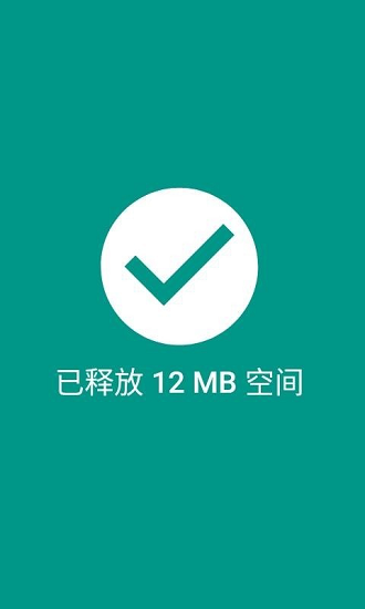桃桃清理app v2.2 安卓版 0