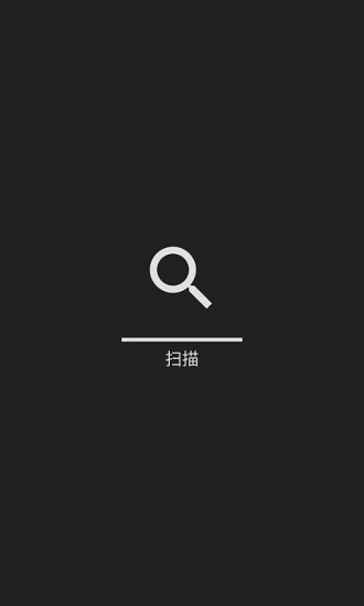桃桃清理app v2.2 安卓版 1