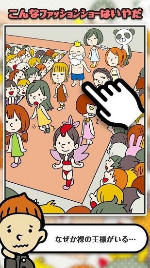 这样的白雪公主我讨厌 这样的白雪公主我讨厌手游