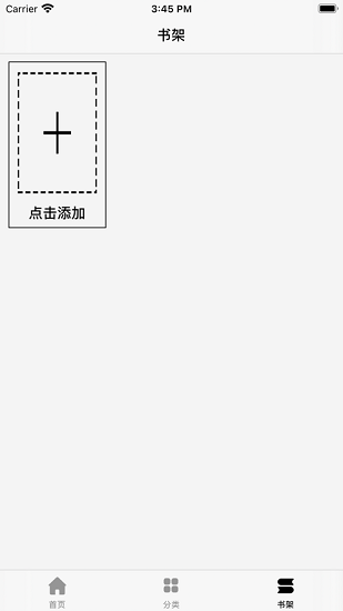 最美小說閱讀ios免費版 v1.0 iphone最新版 2