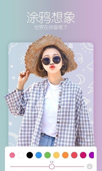 簡咔相機(jī)最新版 v3.5.7 安卓版 0