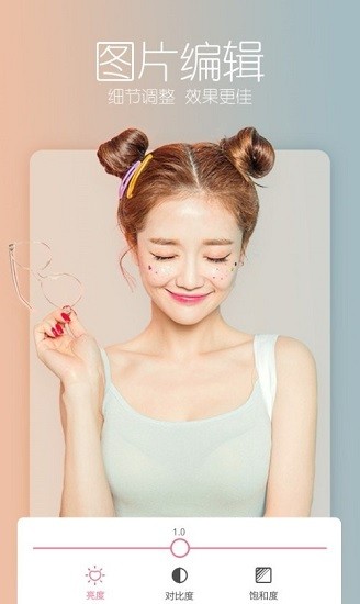 簡咔相機(jī)最新版 v3.5.7 安卓版 2