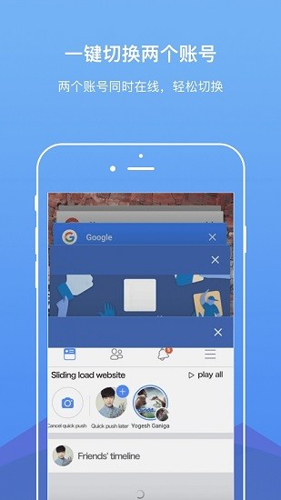 雙開空間64位專業(yè)版 v2.0.7 安卓版 0