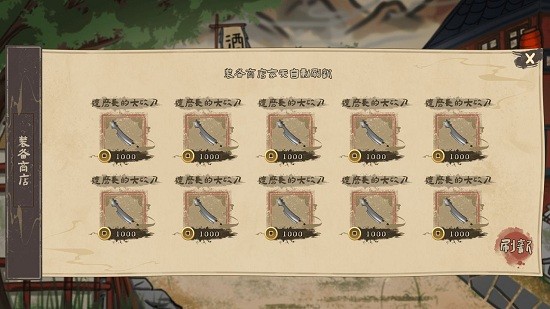 孤鎮(zhèn)風(fēng)云錄游戲 v1.0 安卓版 0