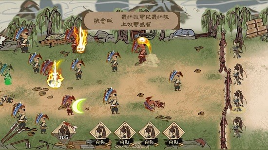 孤鎮(zhèn)風(fēng)云錄手游