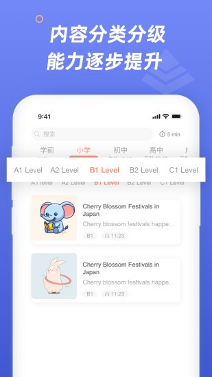 english times英語閱讀 v1.1.1 安卓版 0