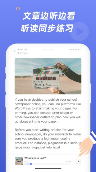 english times英語閱讀 v1.1.1 安卓版 3
