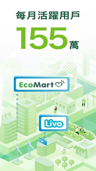 hktvmall app v2.5.4 安卓版 1